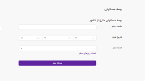 سایت بیمه دات کام bimeh.com